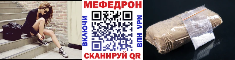 Наркошоп купить Галлюциногенные грибы  Меф  APVP  Лодейное Поле
