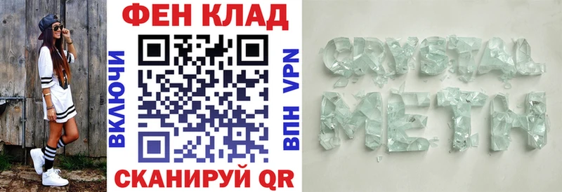 АМФЕТАМИН VHQ  Купить  Лодейное Поле 