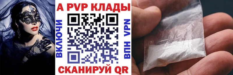 Купить закладки  Лодейное Поле  Alpha-PVP СК КРИС 