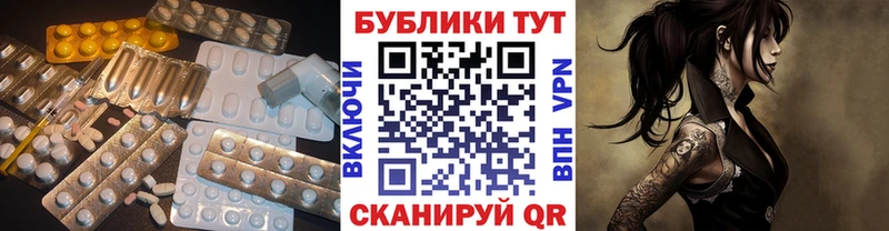 ЭКСТАЗИ Дубай  Купить  Лодейное Поле 