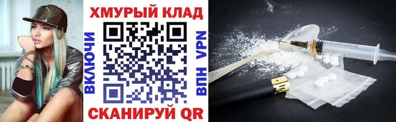 Купить закладки  Лодейное Поле  Героин хмурый 