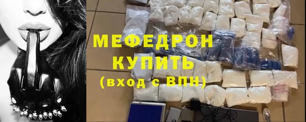 MESCALINE Армянск