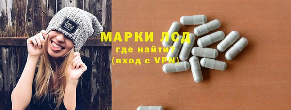 ALPHA-PVP Аркадак