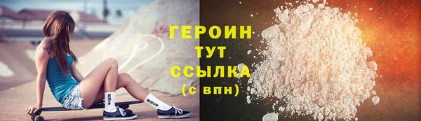 ALPHA-PVP Аркадак