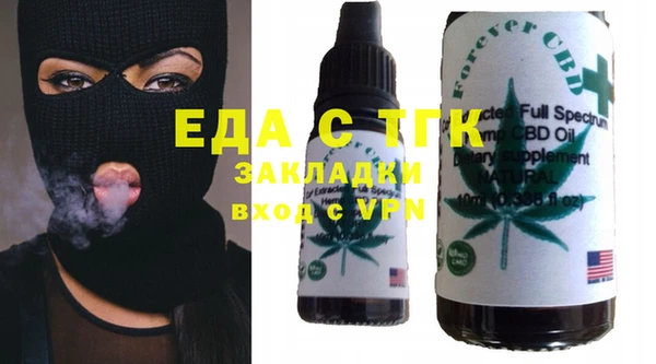 MESCALINE Армянск