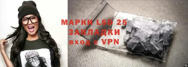 ALPHA-PVP Аркадак
