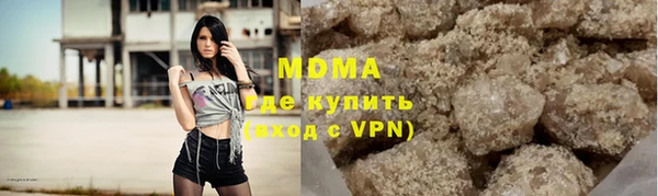 ALPHA-PVP Аркадак