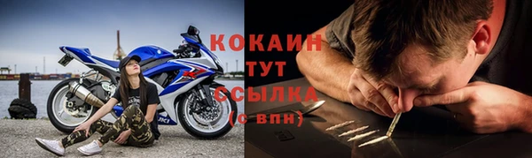 ALPHA-PVP Аркадак