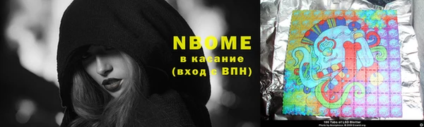 MESCALINE Армянск