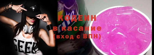 MESCALINE Армянск