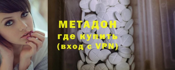 MESCALINE Армянск
