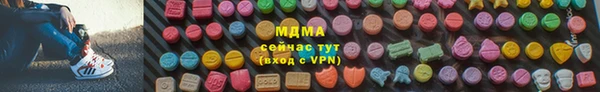 MESCALINE Армянск