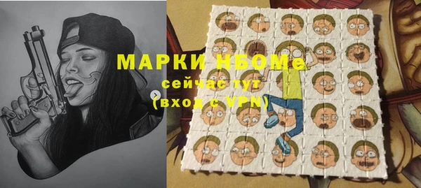 ALPHA-PVP Аркадак