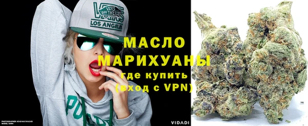 каннабис Арсеньев