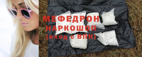 MESCALINE Армянск