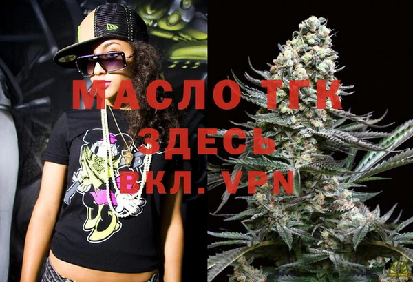 MESCALINE Армянск