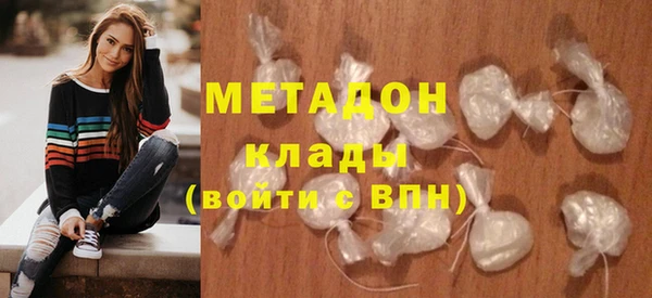 каннабис Арсеньев