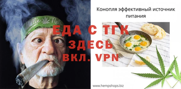 каннабис Арсеньев