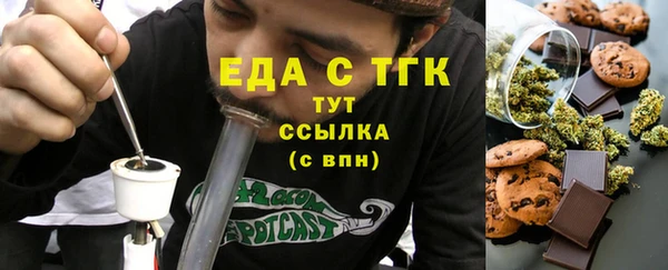 MESCALINE Армянск