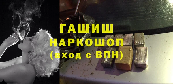 ALPHA-PVP Аркадак