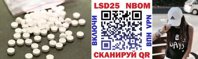 Купить где  Лодейное Поле  ЛСД экстази ecstasy 