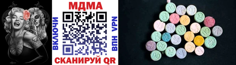 MDMA crystal  Купить закладки  Лодейное Поле 