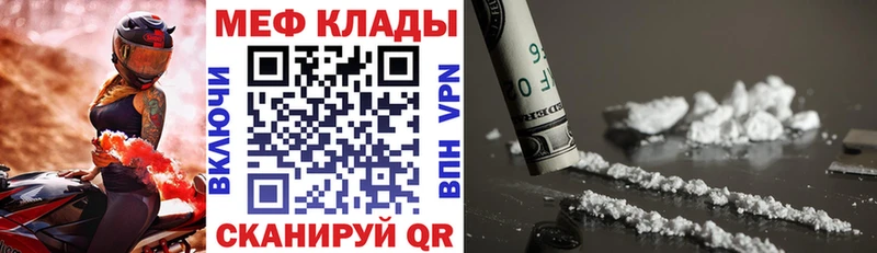 Меф кристаллы  Купить где  Лодейное Поле 