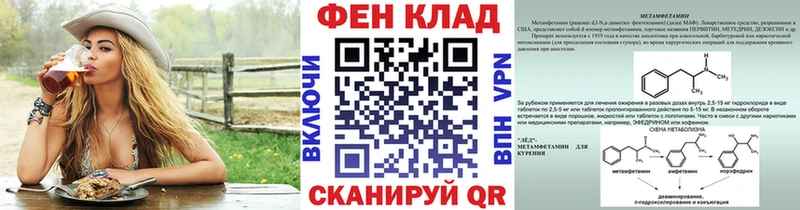 Первитин винт  Купить где  Лодейное Поле 
