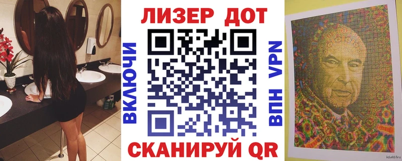 Купить закладки  Лодейное Поле  Наркотические марки 1,5мг 