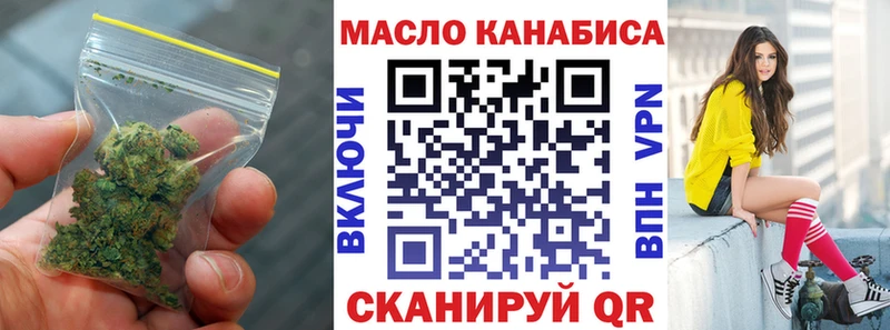 Дистиллят ТГК концентрат  Купить где  Лодейное Поле 